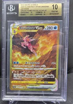 Pokemon VSTAR Universe Origin Forme Palkia #259 Japanese BGS 10 Pristine - Image 1