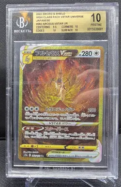 Full-Art Arceus VSTAR Pokemon s12a Universe UR Japanese 262/172 PRISTINE BGS 10 - Image 1