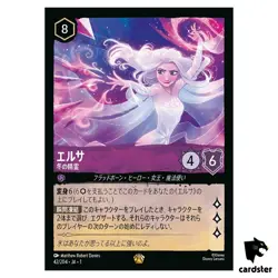 Elsa Spiritof Winter L 42/204 JA-1 [Foil] First Chapter Disney Lorcana Japan - Image 1
