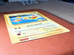 Pikachu’s Summer Vacation Jumbo Promo 1999 Japanese CoroCoro Pokemon Card HP50 - Image 3