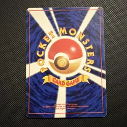 Brock's Rhydon No. 112 Holo Rare Japanese Gym Heroes Pokemon Card Lp - Image 4