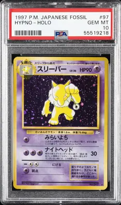 1997 POKEMON JPN FOSSIL #97 HYPNO-HOLO PSA 10 - Image 1