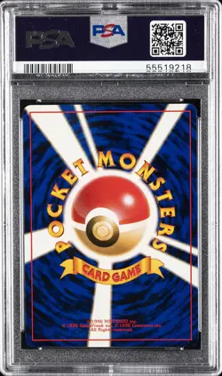 1997 POKEMON JPN FOSSIL #97 HYPNO-HOLO PSA 10 - Image 2