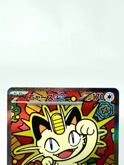 Pokemon Card Japanese MEGA Meowth ex SAR 114/080 M3 Nihil Zero 2026 NM~EX - Image 3