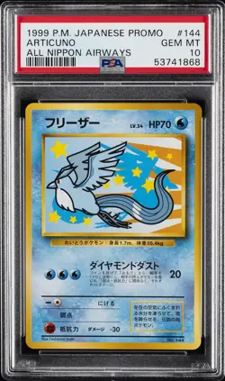 1999 POKEMON JPN PROMO ANA AIRWAYS ALL NIPPON AIRWAYS #144 ARTICUNO PSA 10 - Image 1