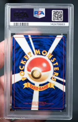 1999 POKEMON JPN VENDING MASAKI PROMO #139 OMASTAR-HOLO PSA 7 - Image 2