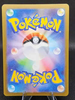 Psyduck 054/165 Reverse Holo Pokemon Card Japanese Pokemon Card 151 SV2a 2023 - Image 2