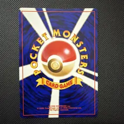 Pokemon Japanese Neo Revelation Porygon2 Holo Rare SWIRL No. 233 NEAR MINT - Image 4
