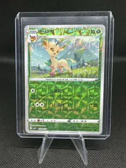 Leafeon 0708/15 Rotary Shattered Holo Chinese Gem Pack Vol 2 Pokemon - Image 1
