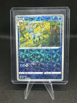 Glaceon 0808/14 Shattered Rotary Holo Chinese Gem Pack Vol 2 Pokemon - Image 1