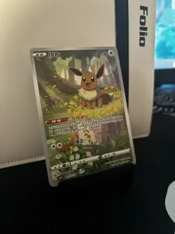 Pokemon TCG Eevee C82C Foil Holo Card 015/15 Chinese Nintendo Card Stock - Image 2