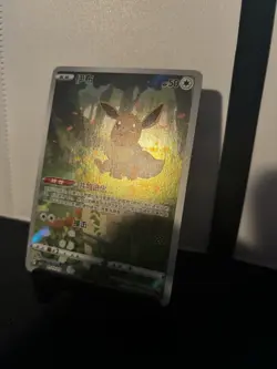 Pokemon TCG Eevee C82C Foil Holo Card 015/15 Chinese Nintendo Card Stock - Image 3