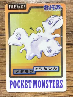 Pokemon Carddass Card Ditto File No.132 Bandai Pocket Monsters 1997 Japan - Image 1