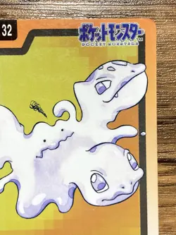 Pokemon Carddass Card Ditto File No.132 Bandai Pocket Monsters 1997 Japan - Image 4