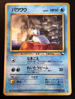 Japanese Seel Vending Series 2 Pokemon Card Glossy Rare MP - Image 1