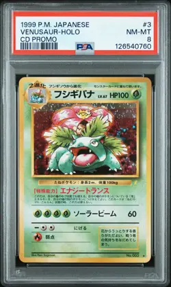 1999 POKEMON JPN CD PROMO CD PROMO #3 VENUSAUR-HOLO PSA 8 - Image 1