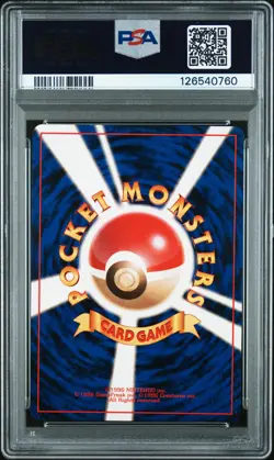 1999 POKEMON JPN CD PROMO CD PROMO #3 VENUSAUR-HOLO PSA 8 - Image 2