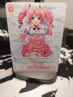 Weiss Schwarz Rose - Gushing over Magical Girls - OS02/R02-062 C- Waifus - Image 1