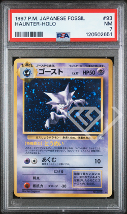 Pokemon Card Haunter 93 Holo - Fossil PSA 7 Japanese - Image 1