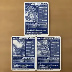 Kids Charizard Fushigibana Blastoise Promo Retro Rare Pokemon Card Game - Image 2