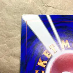 Pokemon Mewtwo Strikes Back Jumbo Card CoroCoro Comic 1998 Promo Japanese Old Ba - Image 5