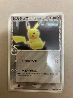 Pikachu delta species Retro Promo Rare Pokemon Card Game - Image 1