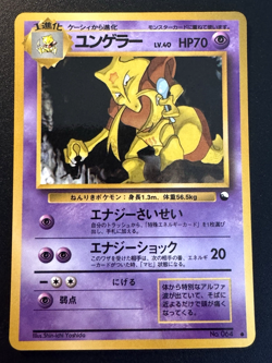 Japanese Kadabra Vending Series 3 Pokemon Card Glossy Rare MP - Image 1