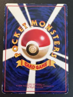 Japanese Kangaskhan Vending Series 3 Pokemon Card Glossy Rare MP - Image 2