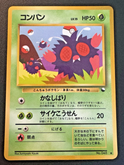 Japanese Venonat Vending Series 3 Pokemon Card Glossy Rare MP - Image 1