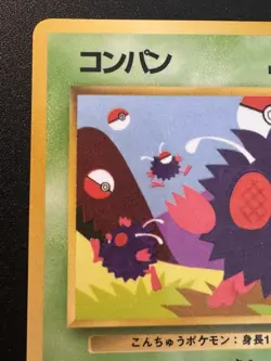 Japanese Venonat Vending Series 3 Pokemon Card Glossy Rare MP - Image 3