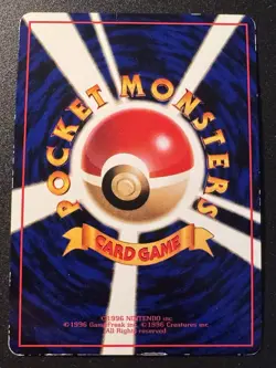 Japanese Poliwhirl Vending Series 1 Pokemon Card Glossy Rare LP - Image 2