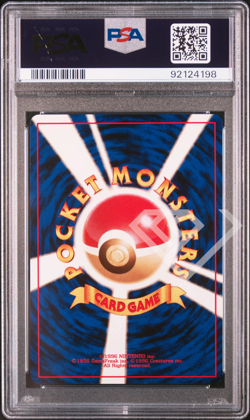 Pokemon Card Meganium 154 Holo - Neo Genesis Premium File PSA 9 Japanese - Image 2