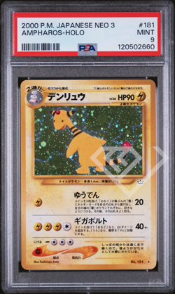 Pokemon Card Ampharos 181 Holo - Neo Revelation PSA 9 Japanese - Image 1