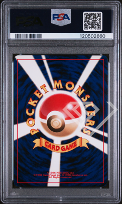 Pokemon Card Ampharos 181 Holo - Neo Revelation PSA 9 Japanese - Image 2