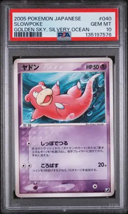 2005 POKEMON JPN GOLDEN SKY, SILVERY OCEAN #040 SLOWPOKE PSA 10 - Image 1