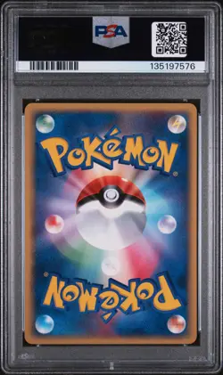 2005 POKEMON JPN GOLDEN SKY, SILVERY OCEAN #040 SLOWPOKE PSA 10 - Image 2