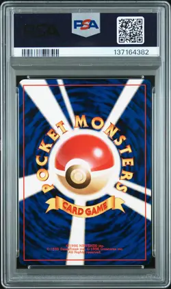 1999 POKEMON JPN BULBASAUR DECK #13 PIKACHU PSA 9 - Image 2