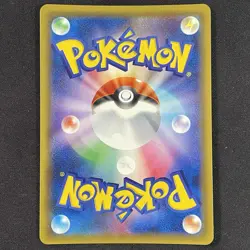 2018 Pokemon Tag Bolt SM9 #108/095 Brock's Grit JAPANESE - Image 2