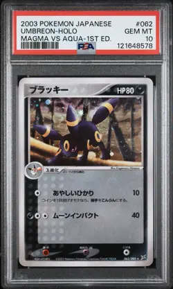 Pokemon TCG Umbreon 062/080 PSA 10 Holo Magma VS Aqua 1st Edition Japanese 2003 - Image 1