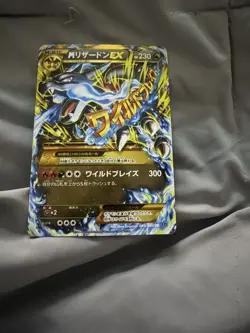 2014 Pokemon Japanese XY M Charizard EX Wild Blaze 1st Edition. CGC 9.5, Mint+ - Image 1