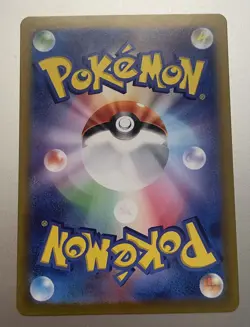 Lacey SAR 131/102 - SV7 Stellar Miracle Japanese Pokemon TCG - Image 2