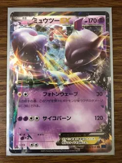 JAPANESE POKEMON CARD XY - Mewtwo EX 025/059 RR - XY8 - 1ST - GOOD - Image 1