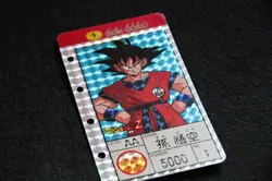 Dragon Ball Z Son Goku Card No.1 Prism Holo 5000 Pw Vintage Japan Rare Collect - Image 1