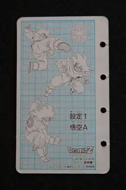 Dragon Ball Z Son Goku Card No.1 Prism Holo 5000 Pw Vintage Japan Rare Collect - Image 2