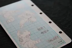 Dragon Ball Z Son Goku Card No.1 Prism Holo 5000 Pw Vintage Japan Rare Collect - Image 4