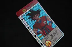 Dragon Ball Z Son Goku Card No.1 Prism Holo 5000 Pw Vintage Japan Rare Collect - Image 5