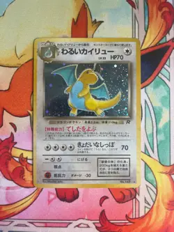 Dark Dragonite No. 149 Holo Rare Team Rocket Pokemon Japanese MP Pokemon Card - Image 1