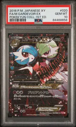 2016 Pokemon Gardevoir EX Pokekyun Collection Full Art Japanese XY #020 PSA 10 - Image 1