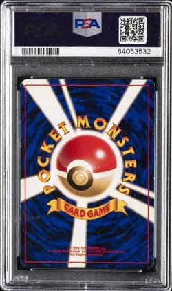 1996 POKEMON BASE SET JAPANESE NO RARITY SYMBOL #130 GYARADOS-HOLO PSA 7 - Image 2