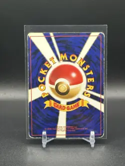 [MP] Pokemon TCG Japanese Base Set Machamp Holo No. 068 - Image 2